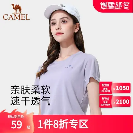 Camel骆驼速干T恤女短袖2023春夏季薄款凉感跑步上衣宽松运动T恤商品大图