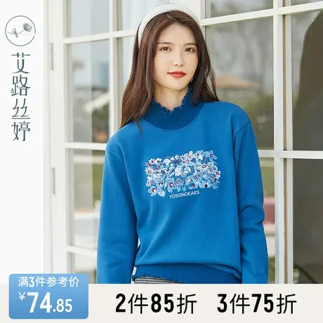 艾路丝婷刺绣半高领加绒卫衣女装2023冬装新款手工串珠木耳边上衣商品大图