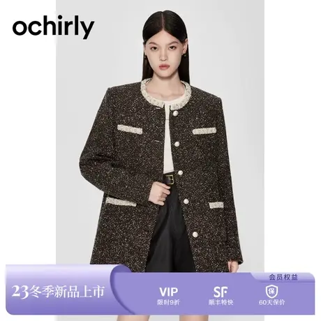 【羊毛粗花呢】欧时力 小香风外套女2023新款冬装手工蕾丝边珠钻图片