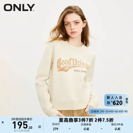 ONLY奥莱2023夏季新款时尚百搭字母圆领轻薄显瘦针织衫商品大图