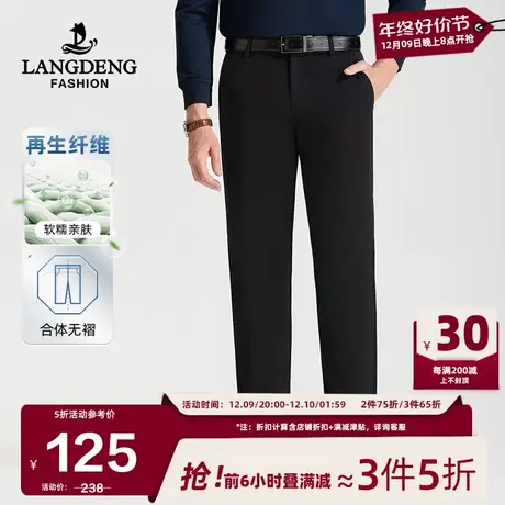 [含羊毛]浪登男士休闲裤2024春季直筒舒适商务休闲百搭长裤子男商品大图