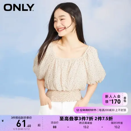 ONLY奥莱夏季甜美碎花满印方领收腰短款雪纺衫女商品大图