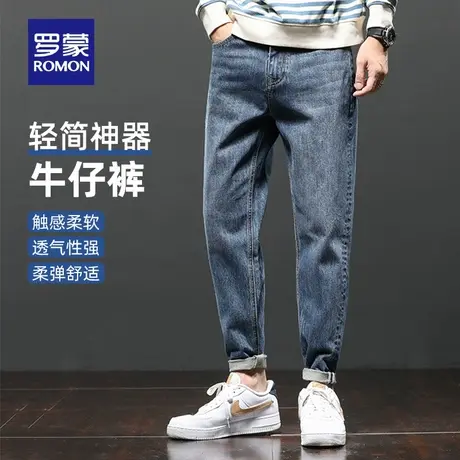 罗蒙男士牛仔裤2023秋季新款时尚休闲商务简约宽松直筒裤弹力长裤图片