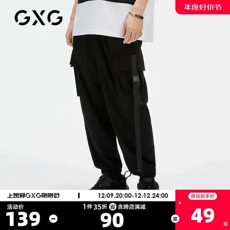 GXG奥莱 男夏季商场同款束脚长裤休闲裤#GC102704F商品大图