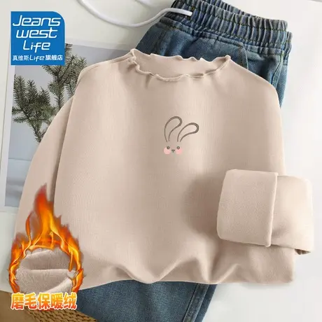 真维斯LIFE木耳边打底衫2023新款长袖时髦显瘦修身内搭秋冬上衣女商品大图