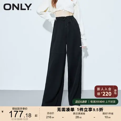 ONLY奥莱夏季宽松显瘦高腰长裤阔腿裤开叉休闲裤女商品大图