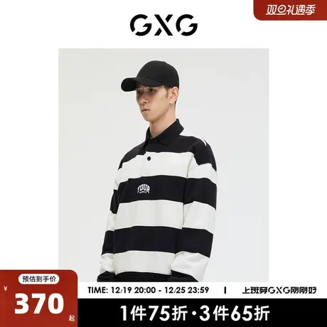 GXG男装 商场同款少年时代系列撞色休闲POLO领卫衣2023年春季新品图片
