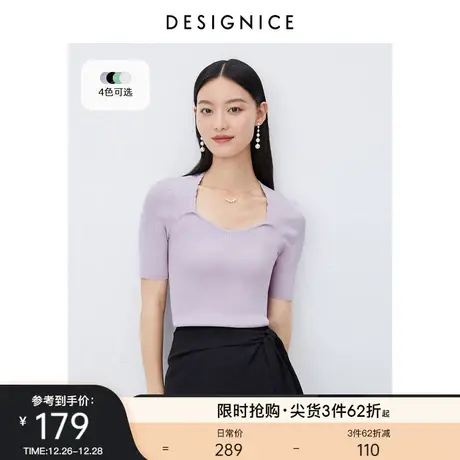 迪赛尼斯紫色上衣2023通勤风套头修身凉感轻薄短袖针织衫女T恤商品大图