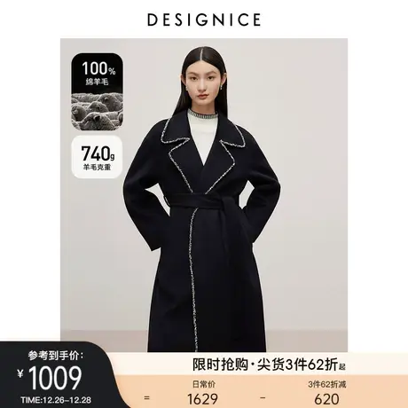 迪赛尼斯2023冬季新款高级感通勤黑色羊毛大衣长款系带毛呢外套女商品大图