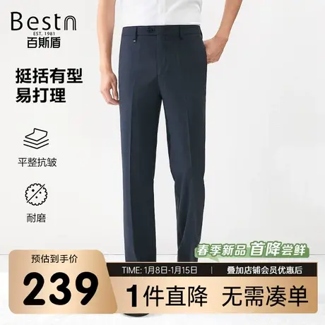 百斯盾男士西裤2025年春夏款休闲通勤长裤时尚百搭显瘦中直筒长裤图片