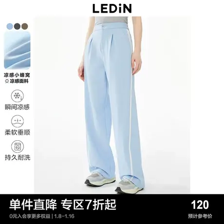 【凉感】乐町设计感阔腿裤女夏季撞边显瘦休闲裤运动裤商品大图