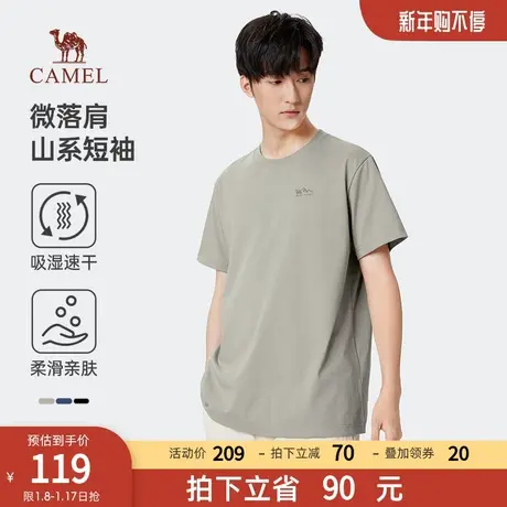 骆驼男装速干短袖t恤男春夏季2024新款圆领半袖宽松印花打底衫男商品大图