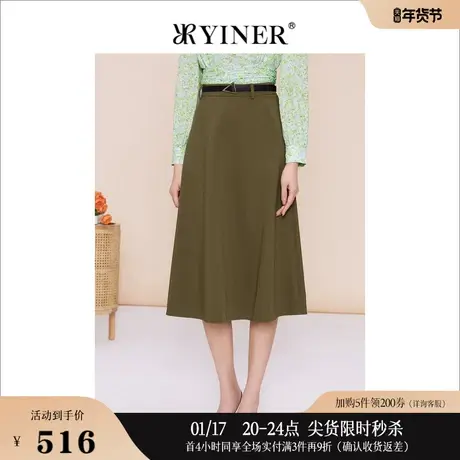 YINER音儿专选春季通勤时尚洋气显瘦a字半身裙高级感图片