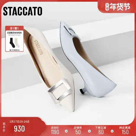 思加图新款奶油鞋法式气质尖头单鞋浅口单鞋通勤9ER72AQ4商品大图