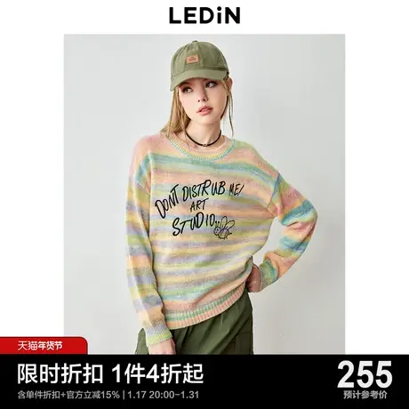 乐町清新绿色条纹渐变毛衣24年春季新款休闲圆领软糯花纱毛针织衫图片