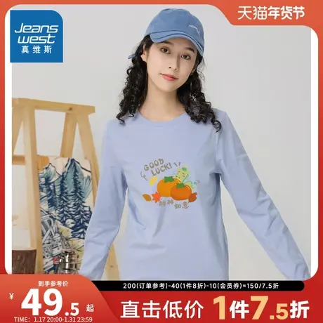 LN真维斯女装纯棉T恤2024春季新品女式多色可选圆领女款长袖体恤商品大图