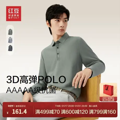 【3D高弹】红豆弹力长袖Polo衫男25春季新品男士爸爸休闲翻领宽松图片