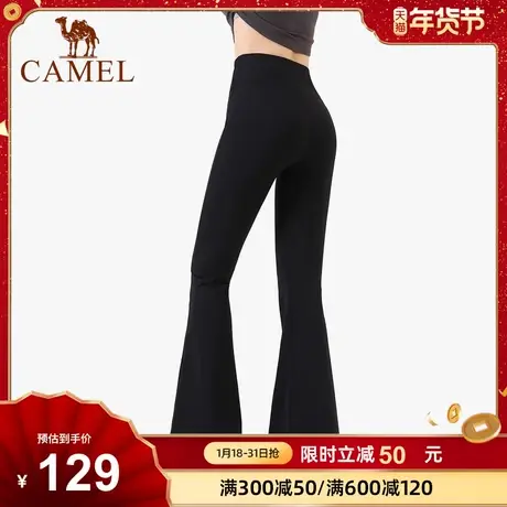 骆驼瑜伽微喇叭裤女春季新款高弹高腰鲨鱼裤防晒运动裤外穿阔腿裤商品大图