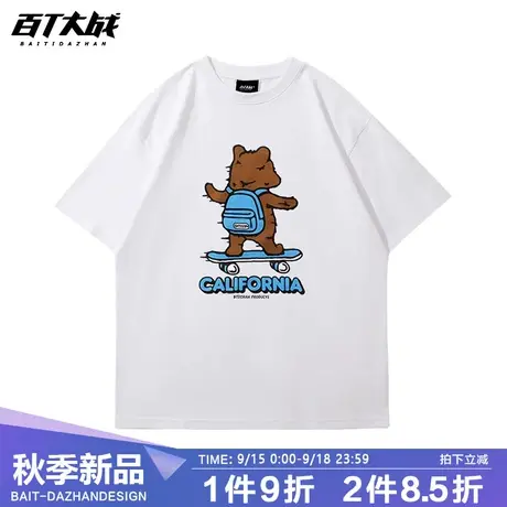 小熊短袖T恤男夏季宽松纯棉重磅休闲圆领半袖日系简约白色体恤商品大图