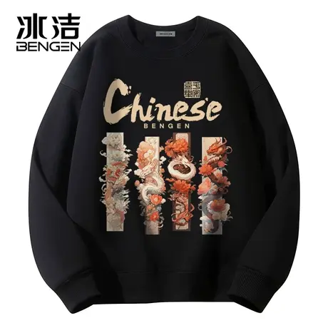 冰洁国潮卫衣男2024春季新款女士圆领薄款长袖无帽男士秋冬季加绒商品大图