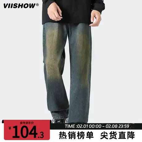 VIISHOW牛仔裤男士水洗做旧春秋季直筒宽松美式拖地高街休闲裤子图片