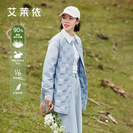 艾莱依渐变色羽绒服女春季新款轻薄立体压印鹅绒衬衫领中长款外套商品大图