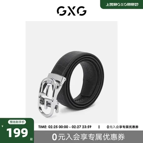 GXG皮带男真皮自动扣商务休闲中青年商务皮带裤腰带时尚图片