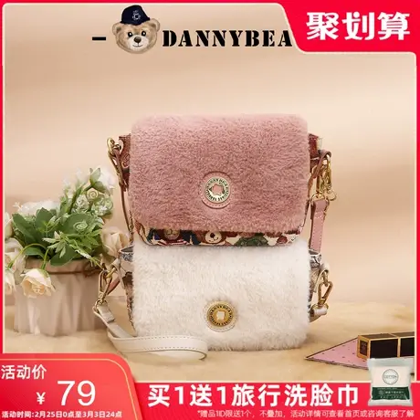丹尼熊包包毛绒斜挎包女包链条马鞍包简约都市通勤休闲DKB1825026商品大图