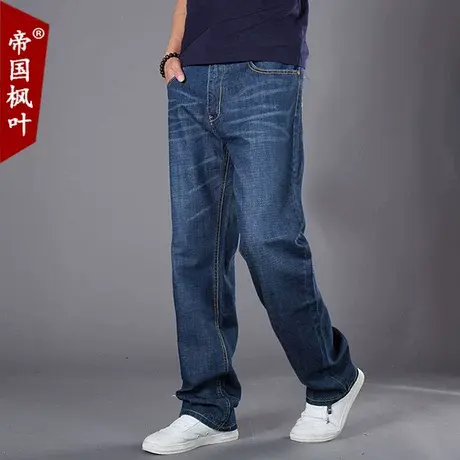 牛仔裤男春秋宽松直筒裤子中年男士秋季大码男裤加肥加大弹力长裤图片