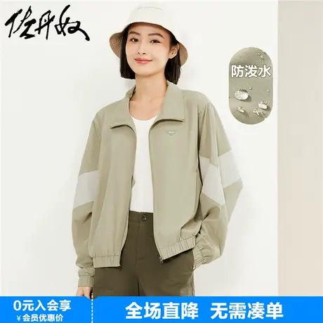 佐丹奴外套女春季新款户外露营拼色品牌胶章立领宽松风衣05374063商品大图