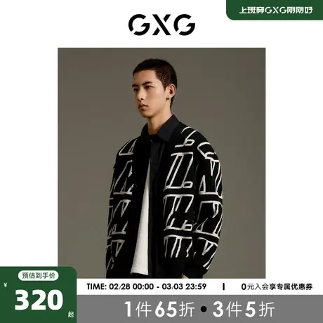 GXG男装 商场同款 黑色微廓满印提花毛衣针织开衫外套GEX13014053图片