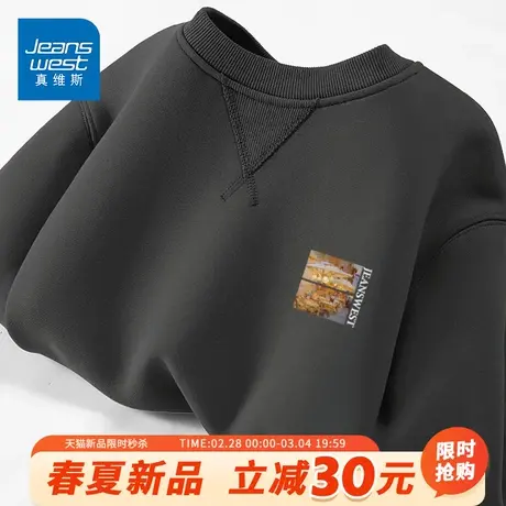 GV真维斯2024新款男士卫衣春季重磅高克重上衣男款休闲套头衫男A图片