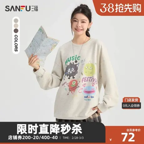 三福卫衣2023冬趣味印花圆领加绒宽松纯棉上衣女装476903商品大图