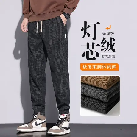 春秋冬款男款灯绒芯条绒束脚休闲裤子秋季2023年新款男士运动卫裤商品大图