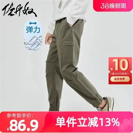 佐丹奴裤子男装弹力棉梭织工装口袋松紧腰束脚裤 01113083商品大图