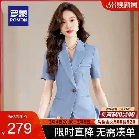 罗蒙女士西服套装2024春季新款亲肤时尚休闲装商务短袖两件套西服商品大图