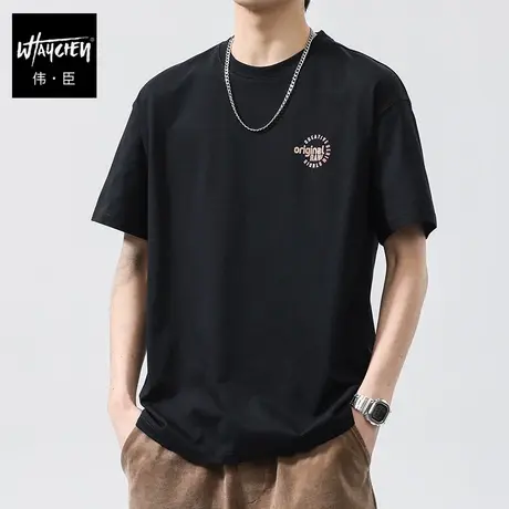 伟臣潮牌大码男装夏季休闲短袖T恤胖子加肥加大宽松落肩肥佬半袖图片