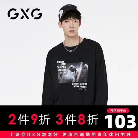 【新品】GXG男装 【人像印花】23秋季时尚百搭男士长袖圆领卫衣图片