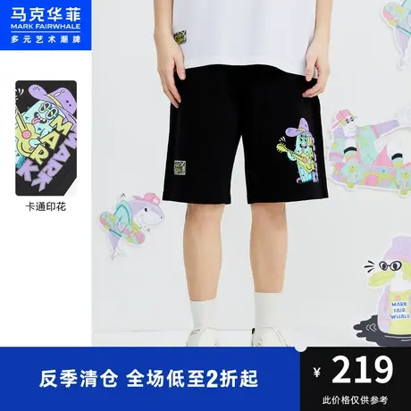 商场同款马克华菲卡通仙人掌印花针织短裤男夏新款青春休闲图片