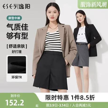 逸阳黑色西装阔腿短裤女2024春季新款五分靴裤宽松百搭直筒裤子商品大图