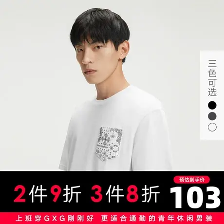 【新款】GXG男装 夏季男休闲百搭短袖T恤GHC144070C图片