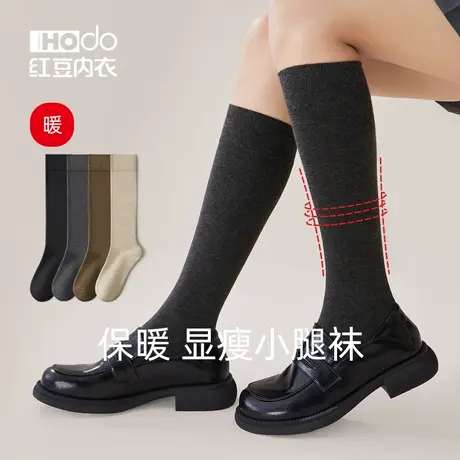 两双装小腿袜女士jk袜长筒棉质秋冬打底百搭显瘦抗菌高弹力袜子女商品大图
