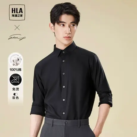 HLA/海澜之家轻商务衫及系列正装衬衫23秋冬新款DP免烫纯棉上衣男商品大图