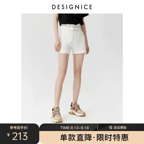 商场同款迪赛尼斯夏季新款全棉时尚气质珍珠白阔腿牛仔短裤女商品大图