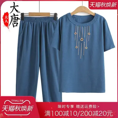 中老年人夏装短袖套装女奶奶纯色绣花妈妈夏季两件套老人太太洋气商品大图