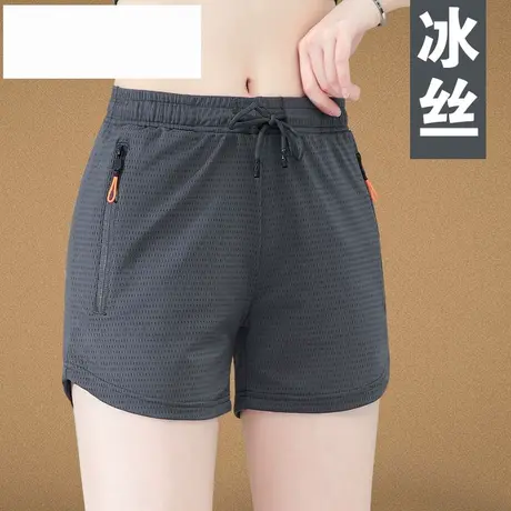 恋上17号冰丝运动短裤女夏季薄款2022新款弹力透气时尚速干休闲裤图片