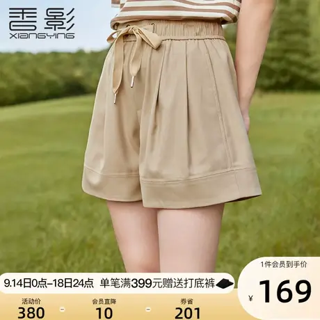 香影阔腿短裤女2023秋季新款宽松休闲裤子显瘦抽绳松紧高腰直筒裤图片