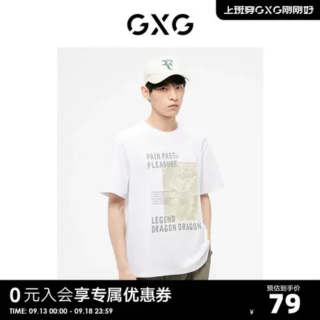 GXG奥莱23年夏新品潮流个性图案字母印花休闲时尚男T恤短袖情侣商品大图