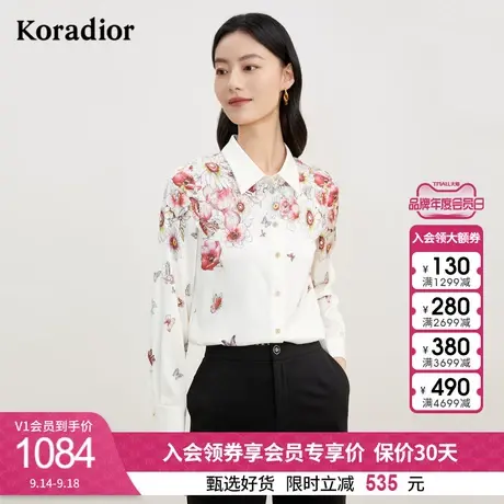 珂莱蒂尔印花白色衬衫女长袖设计感小众通勤百搭衬衣图片