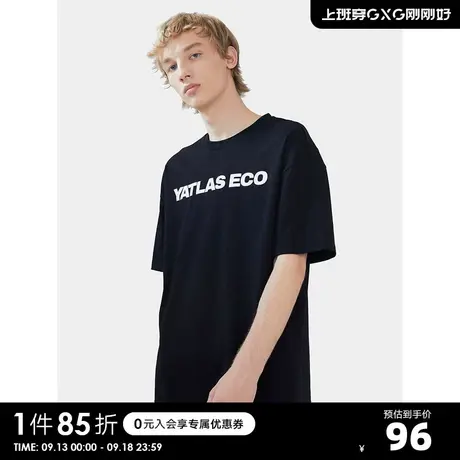 YATLAS亚锐男装夏季商场同款棉质短袖男薄款休闲t恤商品大图
